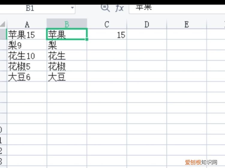 如何将合并单元格拆分后快速填充