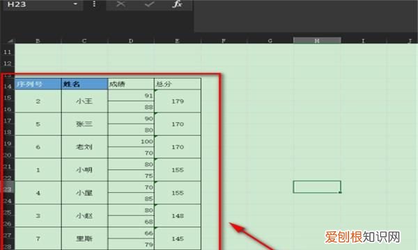 如何将合并单元格拆分后快速填充