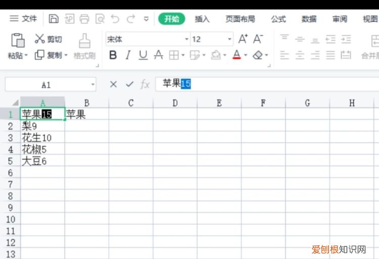 如何将合并单元格拆分后快速填充