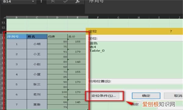 如何将合并单元格拆分后快速填充
