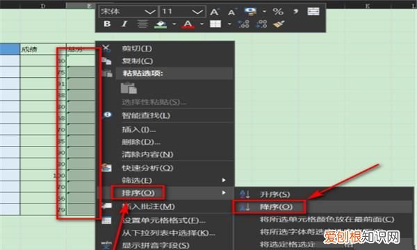 如何将合并单元格拆分后快速填充