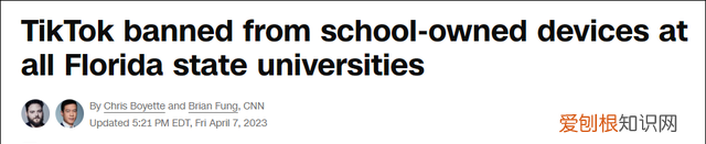 美国佛罗里达州立大学在中国认可度怎样