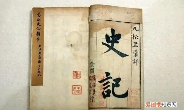 韩非子之死 司马迁