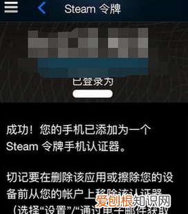 steam如何不用验证码,steam令牌验证码在哪里看