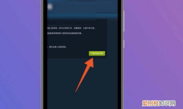 steam如何不用验证码,steam令牌验证码在哪里看