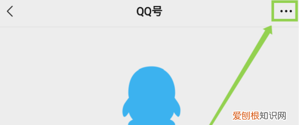 微信怎么绑定qq账号失败，微信怎么绑定实名认证的QQ号