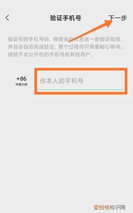 微信怎么绑定qq账号失败,微信怎么绑定实名认证的QQ号