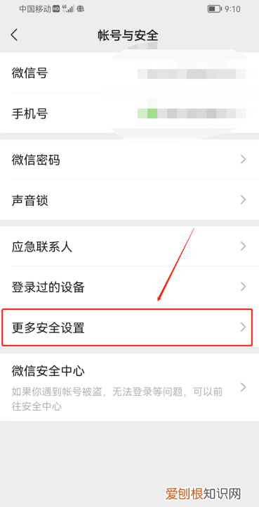 微信怎么绑定qq账号失败，微信怎么绑定实名认证的QQ号