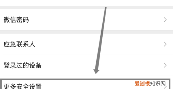 微信怎么绑定qq账号失败,微信怎么绑定实名认证的QQ号