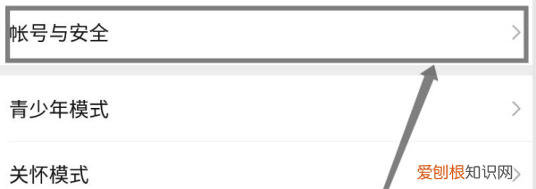 微信怎么绑定qq账号失败,微信怎么绑定实名认证的QQ号