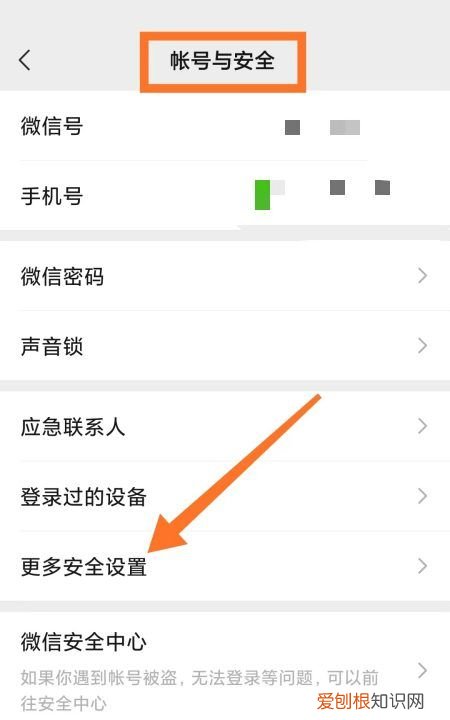 微信怎么绑定qq账号失败,微信怎么绑定实名认证的QQ号