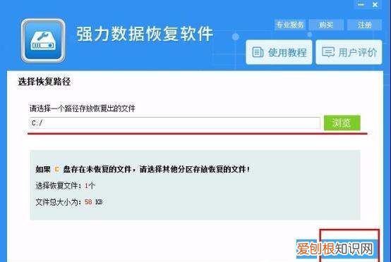 U盘损坏文件怎么恢复，u盘数据恢复软件免费版哪个好