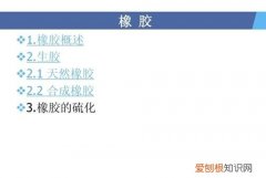 氟橡胶和天然橡胶区别，合成橡胶和天然橡胶的区别