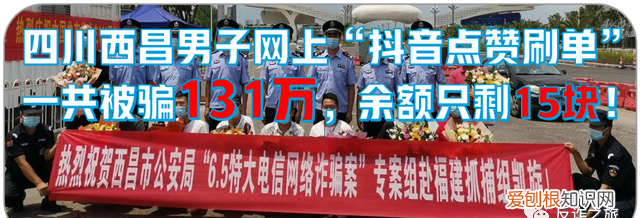 抖音快手点关注赚钱是真的吗