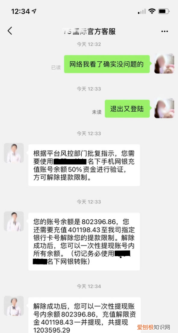 抖音快手点关注赚钱是真的吗