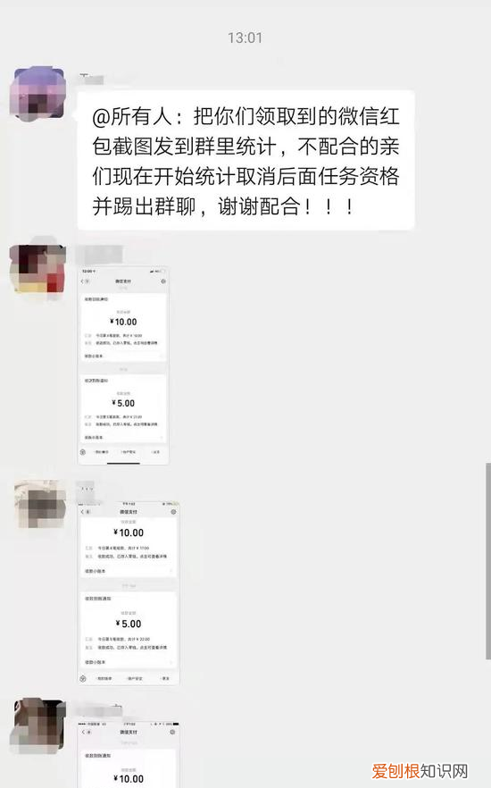 抖音快手点关注赚钱是真的吗