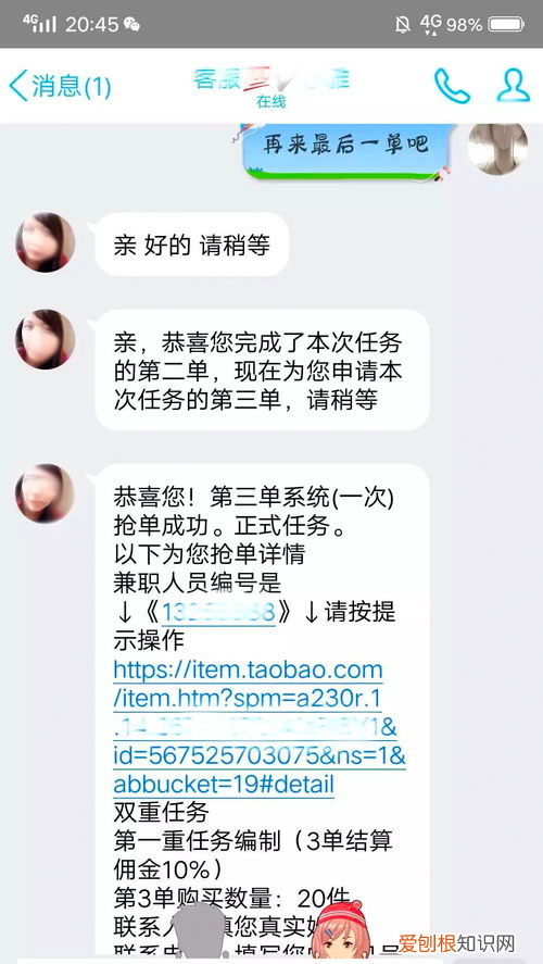 抖音快手点关注赚钱是真的吗