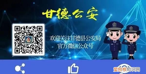 抖音快手点关注赚钱是真的吗