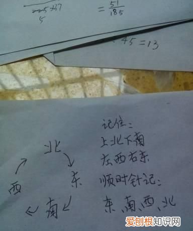 地图的东南西北怎么分,高德地图东南西北怎么分