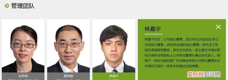 母子股份算不算连带