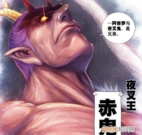 踏星鬼侯什么身份