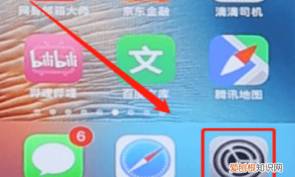 怎么删除描述文件,iphone里面的描述文件怎么删除