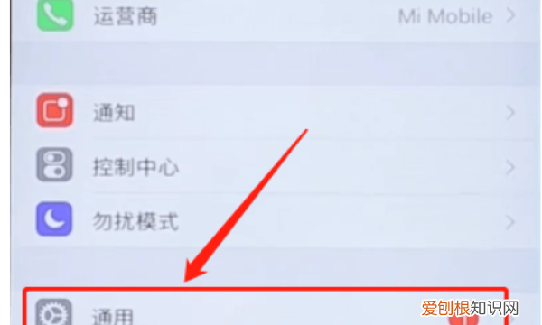 怎么删除描述文件,iphone里面的描述文件怎么删除