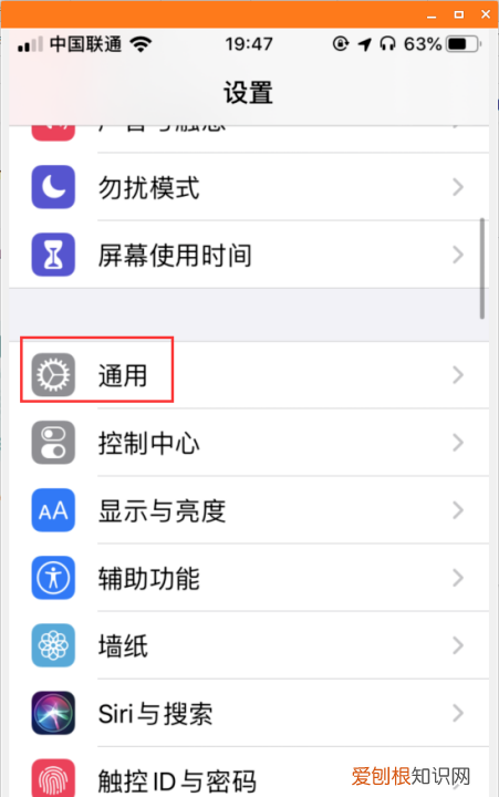 怎么删除描述文件，iphone里面的描述文件怎么删除