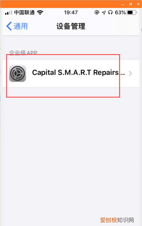 怎么删除描述文件,iphone里面的描述文件怎么删除
