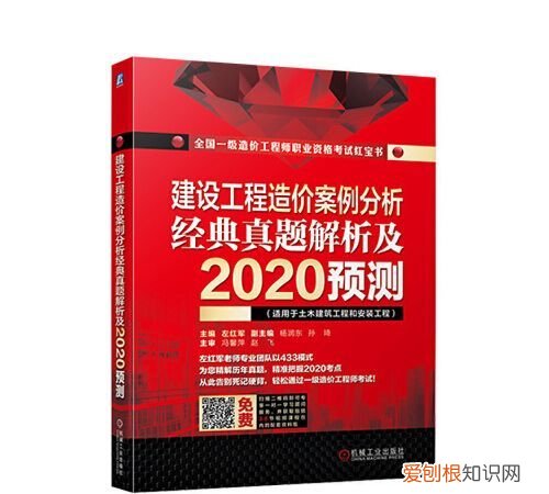 造价案例书上的题用全做会吗