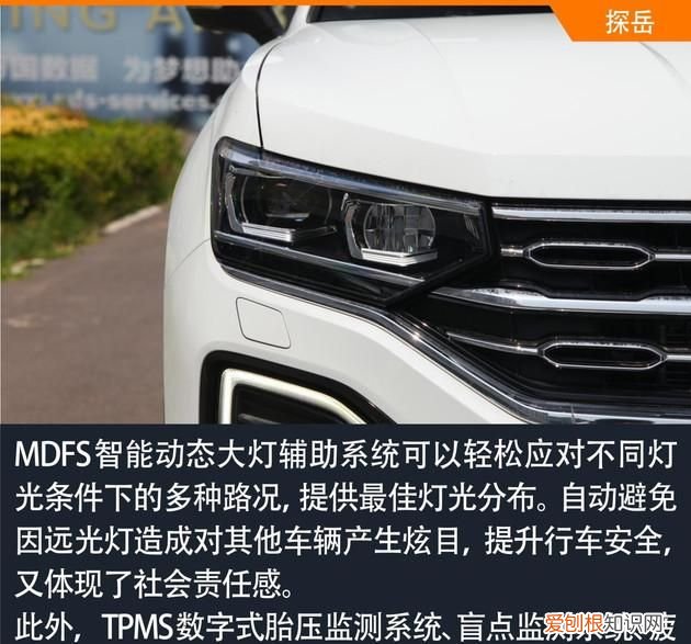 一汽大众探岳和上海大众途岳哪个好