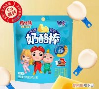 儿童奶酪棒常温可以保存多久，妙飞奶酪棒常温可以保存多久