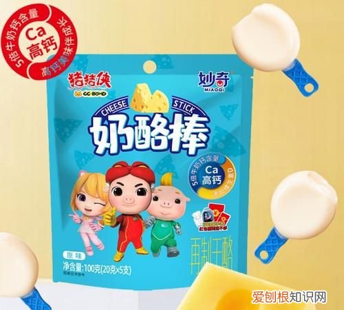 儿童奶酪棒常温可以保存多久,妙飞奶酪棒常温可以保存多久