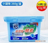 洗衣珠和洗衣液一样吗，留香珠是和洗衣液一起放