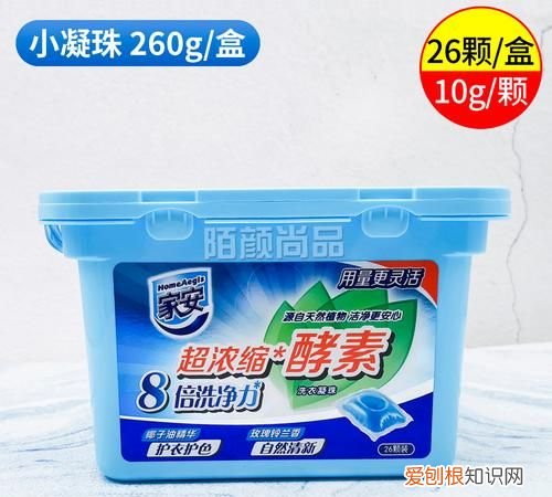 洗衣珠和洗衣液一样吗，留香珠是和洗衣液一起放