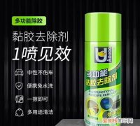 除胶剂成分，除胶剂oca光学胶去除液uv解胶水溶胶剂是什么成分