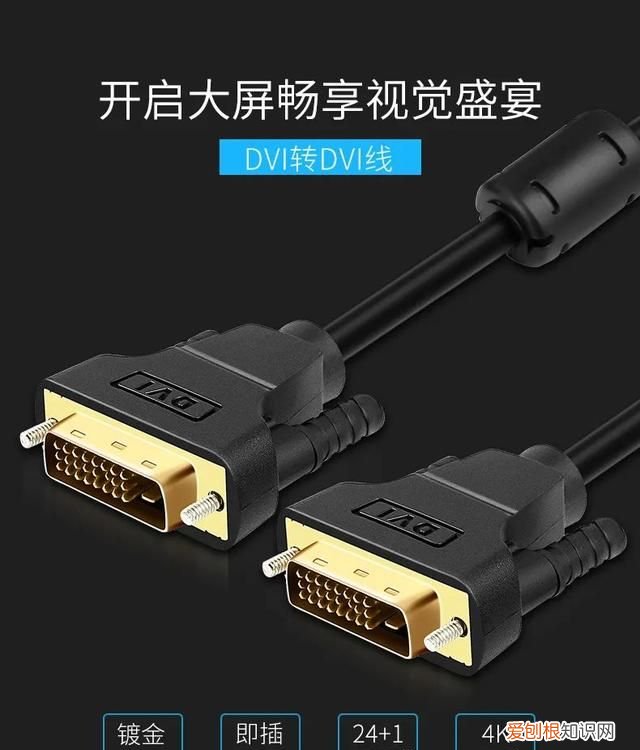 vga和dvi和hdmi接口的区别