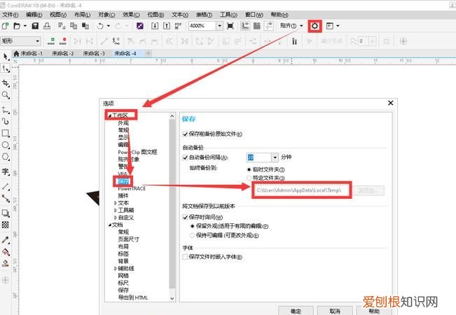 cdr咋的才可以进行储存