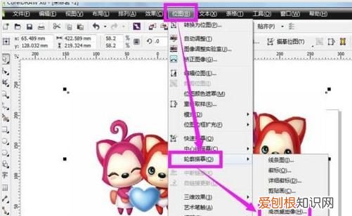cdr中抠图要怎么样做，cdr里想把这个logo抠出来怎么抠
