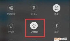 坐飞机要开飞行模式吗，飞机头等舱需要开飞行模式