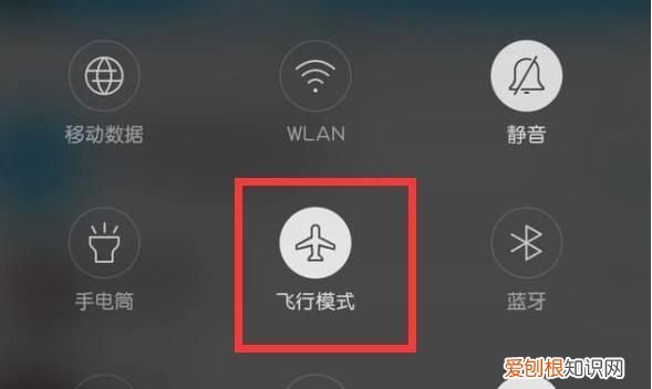 坐飞机要开飞行模式吗，飞机头等舱需要开飞行模式