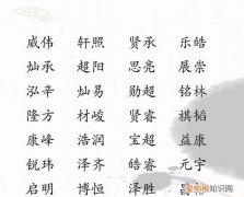 宇任的寓意