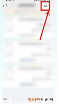 手机怎么简单p图，手机怎样简单P图手机P图方法
