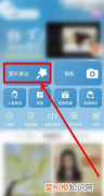 手机怎么简单p图，手机怎样简单P图手机P图方法
