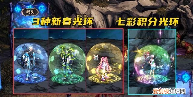 dnf仲夏夜私语光环能镶嵌吗