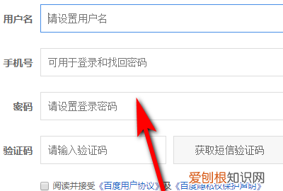8个字符怎么设置，怎样设置八个字符不能包含空格呢