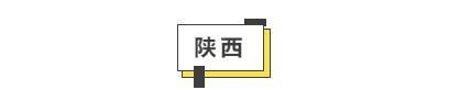 2021年高考全国各地查分时间汇总
