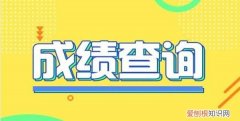 2021年高考全国各地查分时间汇总