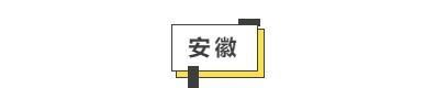 2021年高考全国各地查分时间汇总