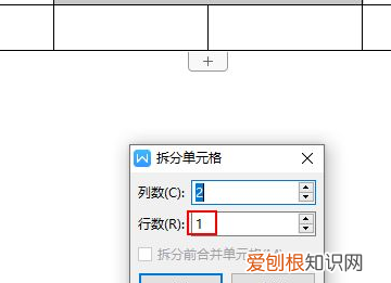 怎么将word表格分成两个，怎么把一个表格内容分割成两个